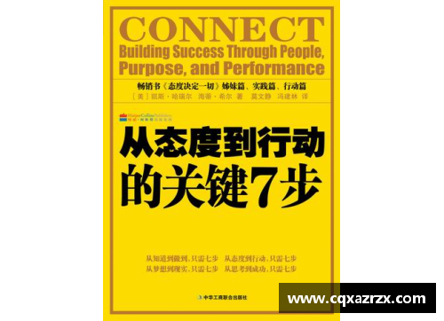 英超俱乐部纷纷加入环保行动以减少碳排放量为己任